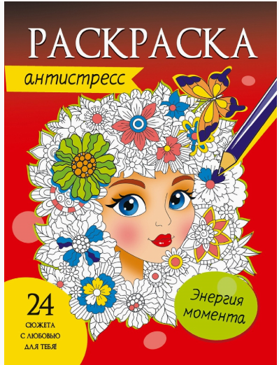 Снимок экрана 2026-08-08 212052