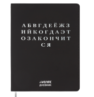 Снимок экрана 2026-08-14 184934
