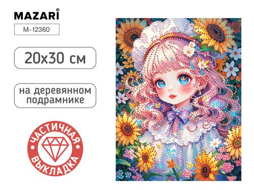 Изображение WPS(1)