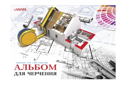 Альбом для черчения A4 20 листов 'deVENTE. Дом' блок офсет 120 г;м², 2110401