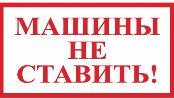 Снимок экрана 2026-06-05 115538