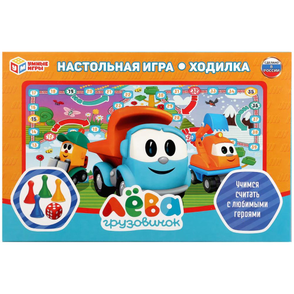 Настольная игра-ходилка Грузовичок Лева в кор. Умные игры, 267867