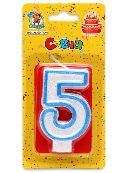 Свеча для торта, цифра 5, с синей окантовкой и блёстками, С-1103