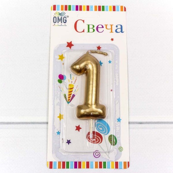 Свеча для торта 'Цифра 1. Золотая', OMG, 6 см, картон. уп., европодвес, ОМ-20013;1
