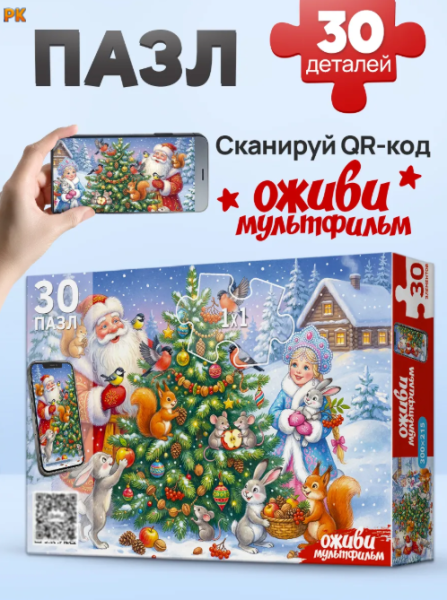 Снимок экрана 2026-10-01 161806