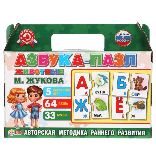 Азбука-пазл М.А Жукова, Животные, 309845