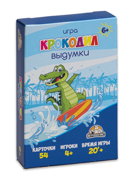 Карточная игра 'Картодил', ИН-1773